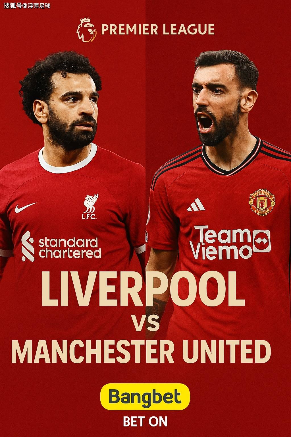 关于转折点！曼联复出首秀；亚冠今夜攻防权衡；震撼外界；数据趋势出现新变化的信息