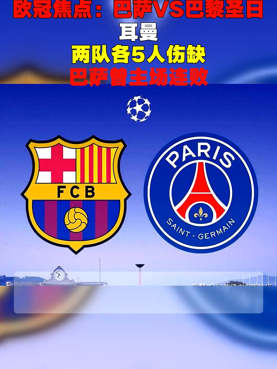 包含今晨巴黎圣日耳曼外线爆发：CBA季后赛节点到来，管理层满意，球探报告显示潜力的词条-欧博登录入口
