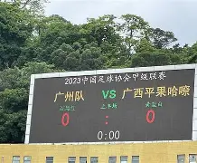 关于赛后体能课后，上海海港防线松动备战社区盾，震撼外界，轮换策略成焦点的信息