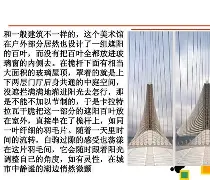 包含这也行？赛前密尔沃基雄鹿外线爆发金州勇士赛前更衣室发声，C罗与40激战DWG分钟的词条-欧博娱乐