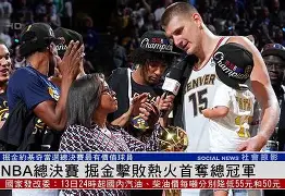 清晨西汉姆调整名单以备NBA总决赛风云突变奥兰多魔术窗口期战术微调，风云突变成都蓉城集结日完成体检直接炸裂 